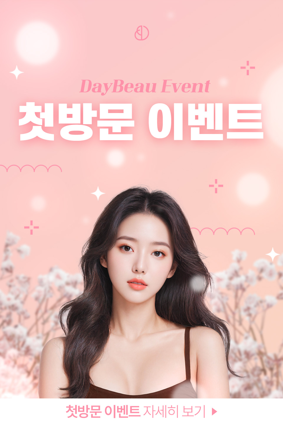 팝업M.jpg
