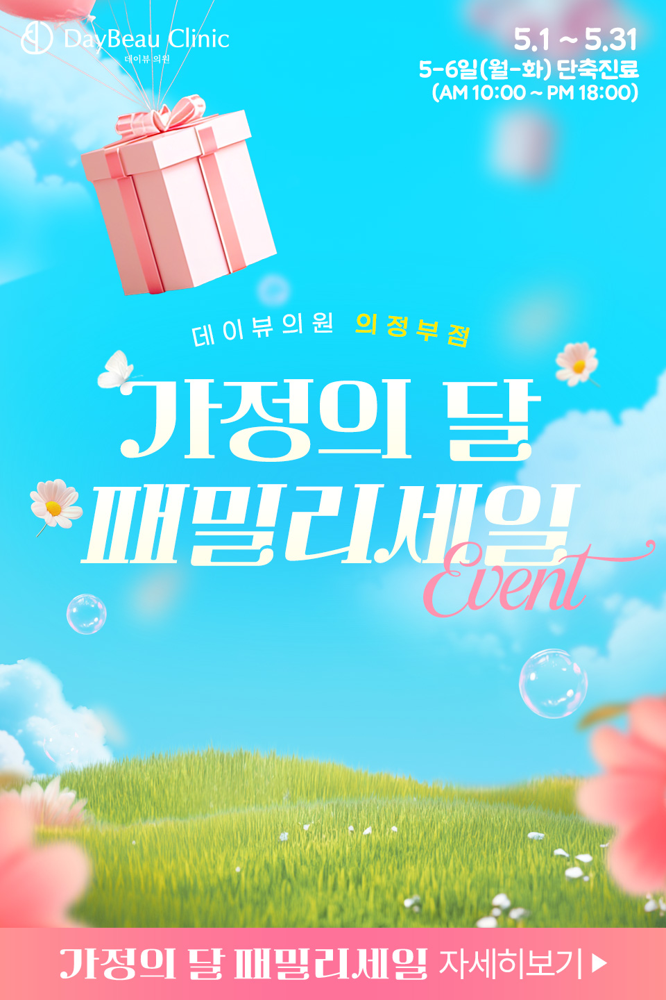 팝업M.jpg