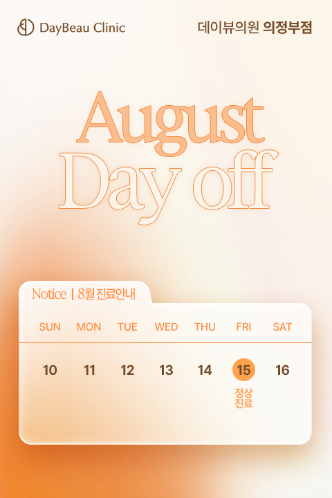 진료안내_팝업M_의정부.png